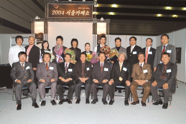 제2회 한국바리스타챔피언십