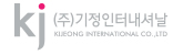 기정인터내셔날
